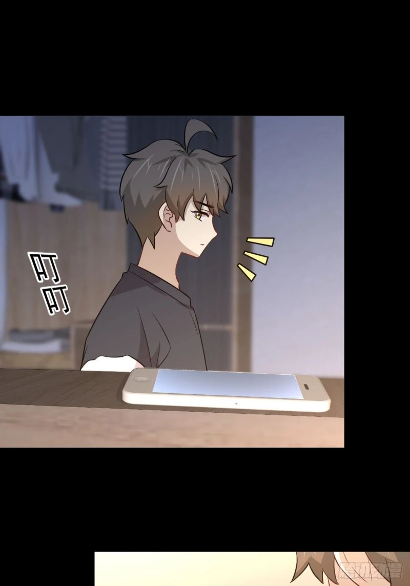 第242话 楚蓝大婚5