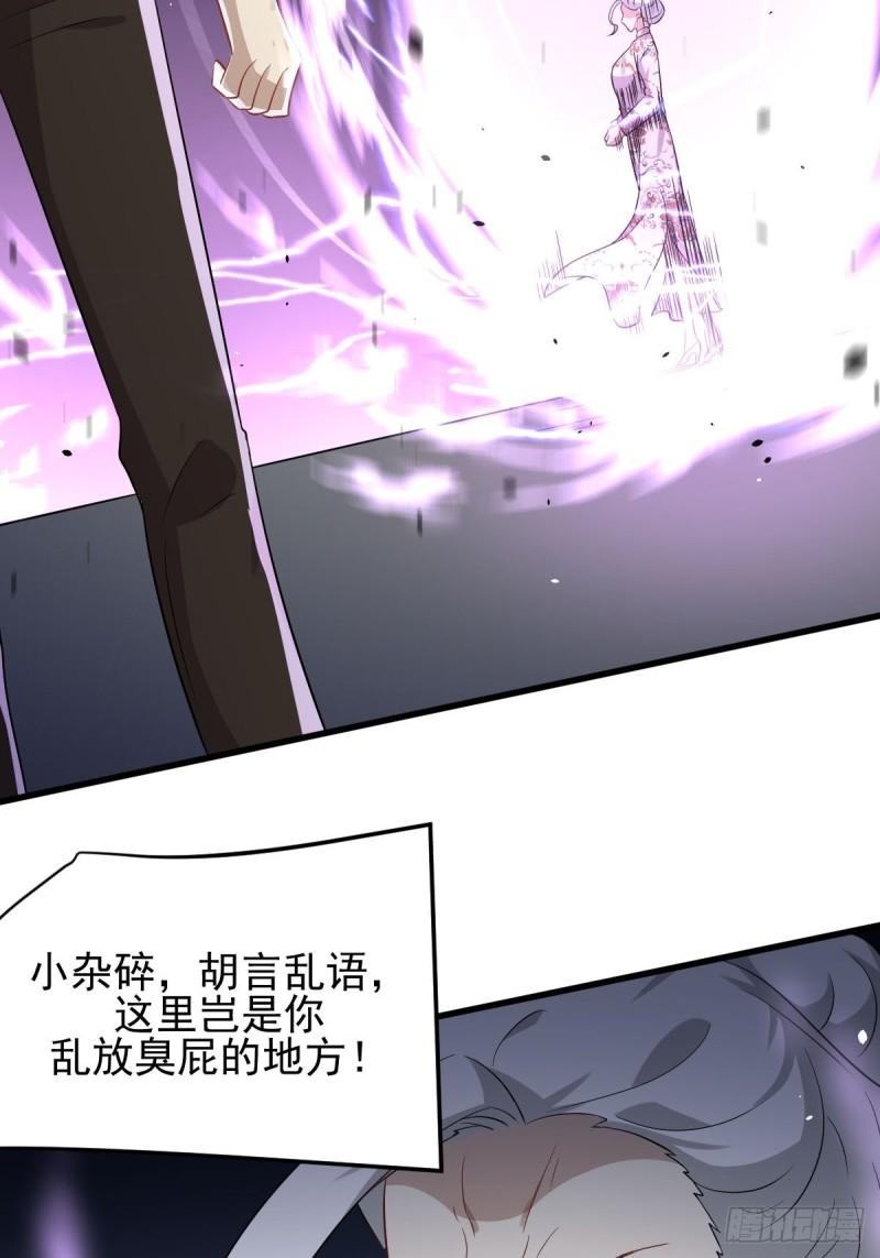 第162话 波澜迭起29