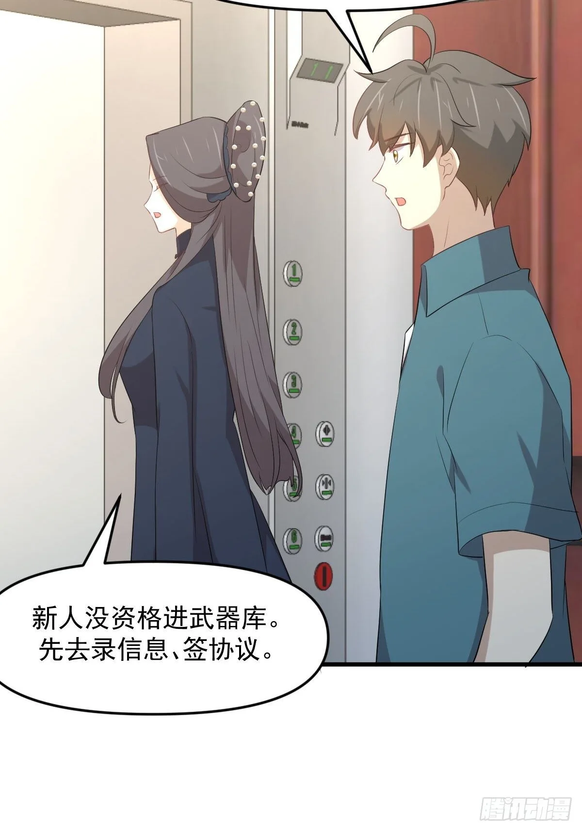 第304话 加入暗卫17