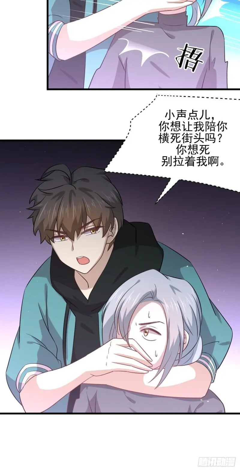 第133话 假龙真龙46