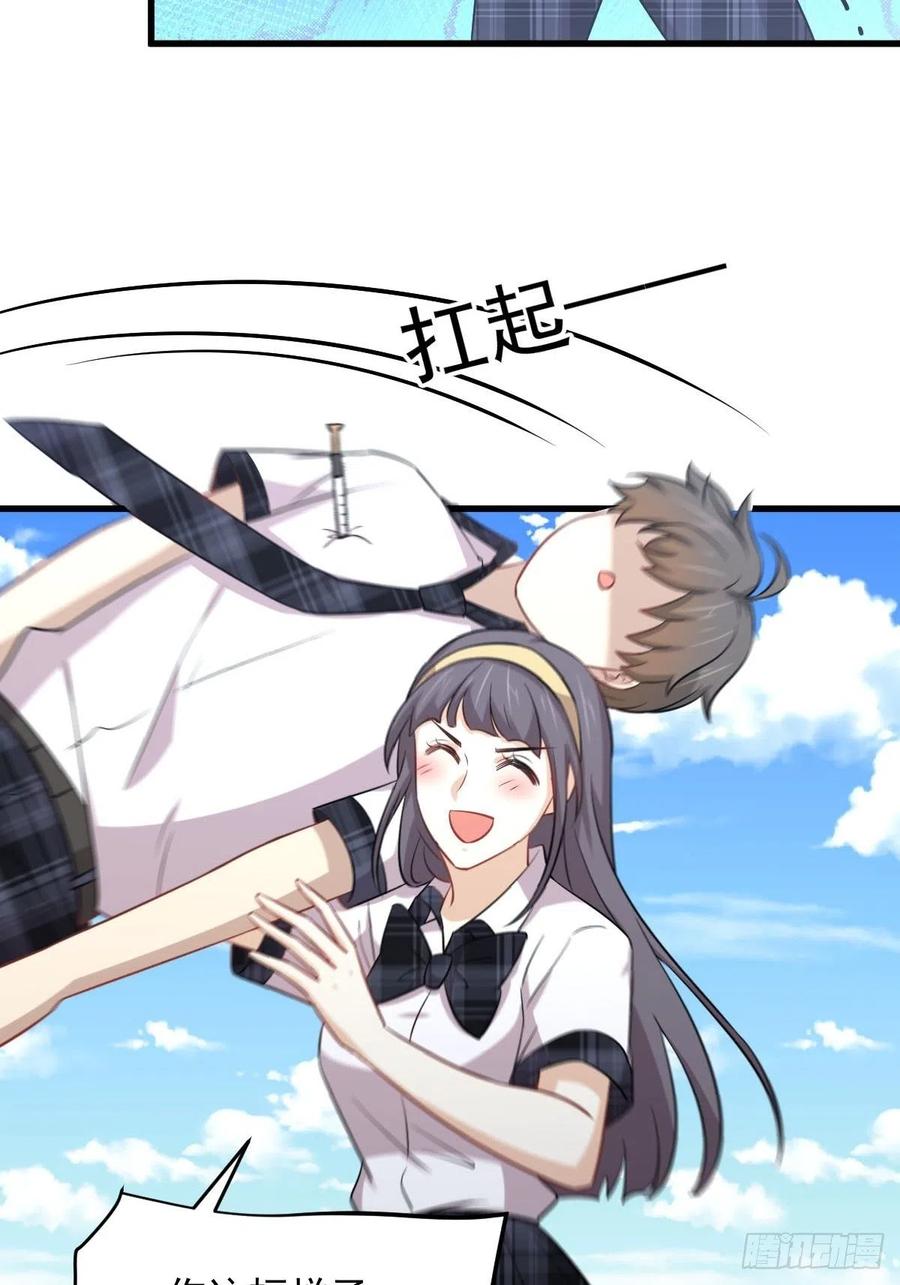 第229话 进入楚家14
