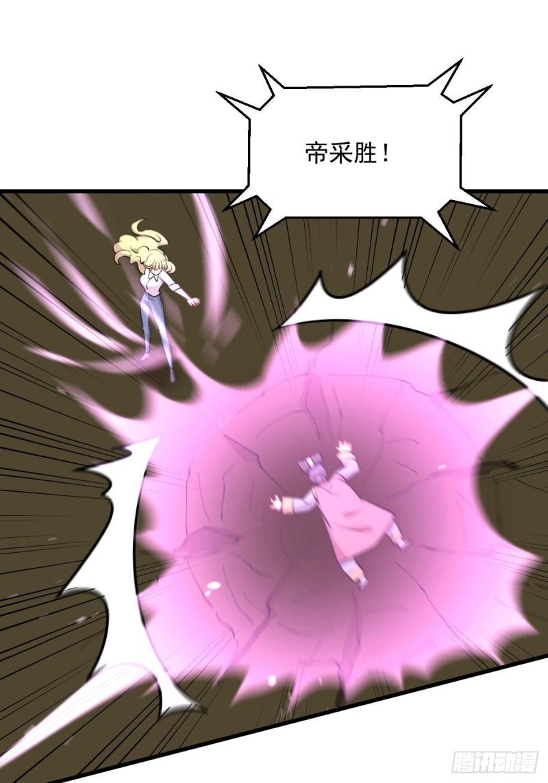 第275话女子赛场（二）计怜18