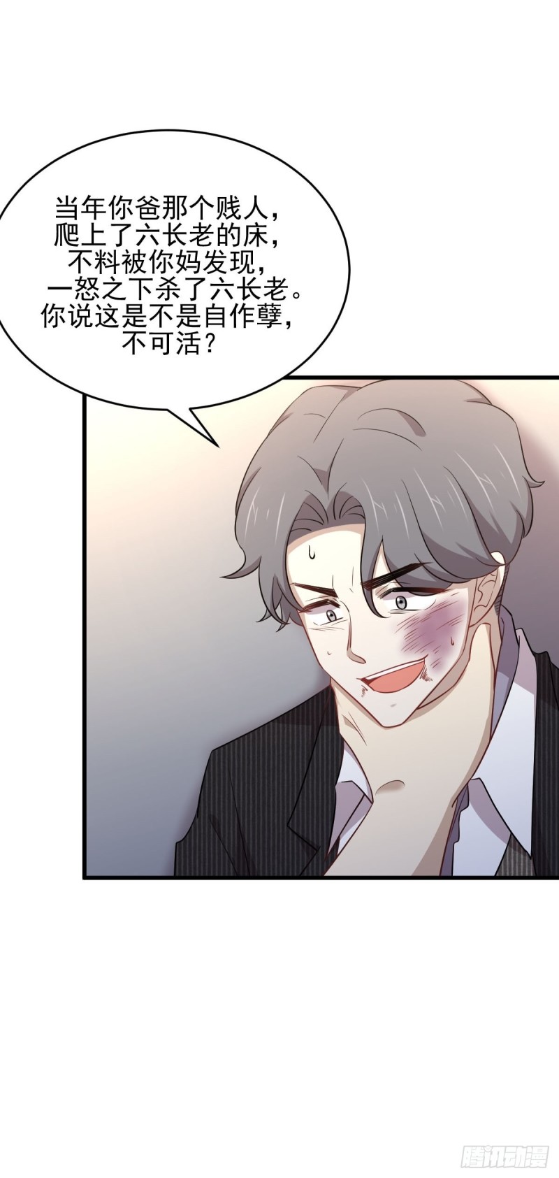 第187话 往日仇怨19