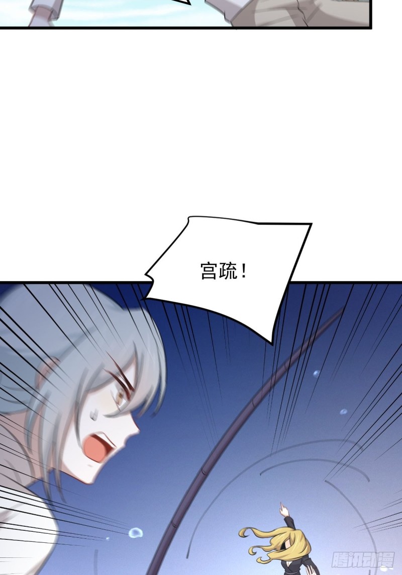 第199话 江中遇险30