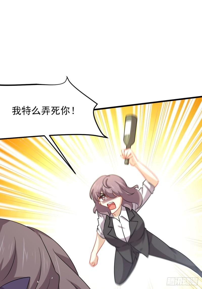 第141话 上套43