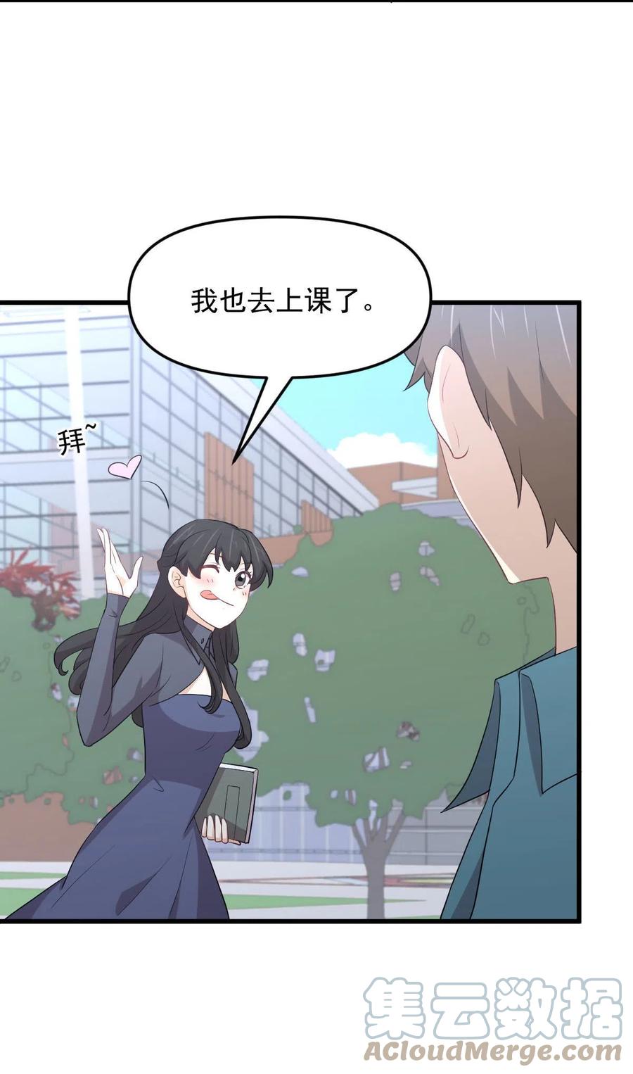 第296话 冠军后遗症33