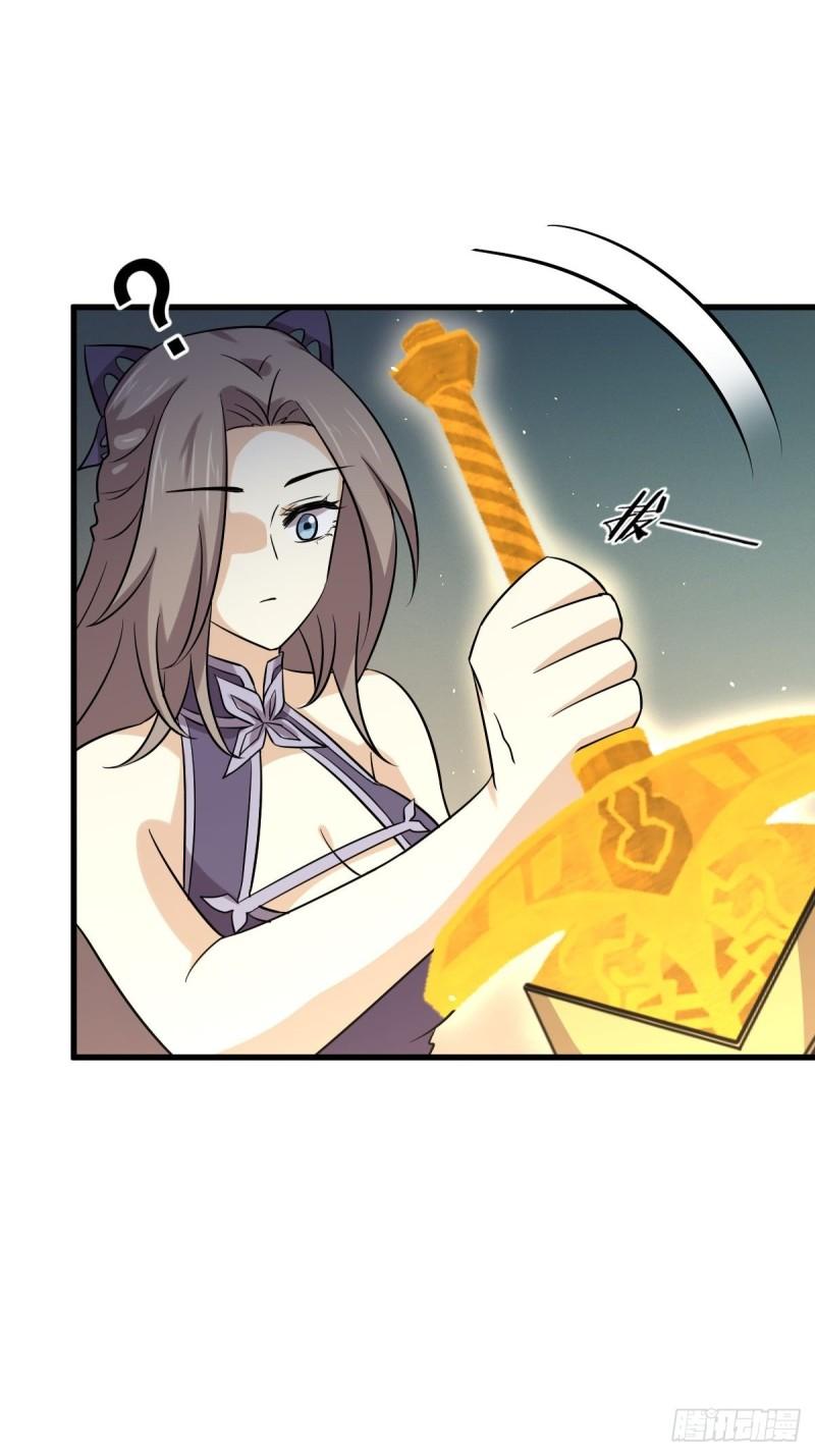 第145话 领证40