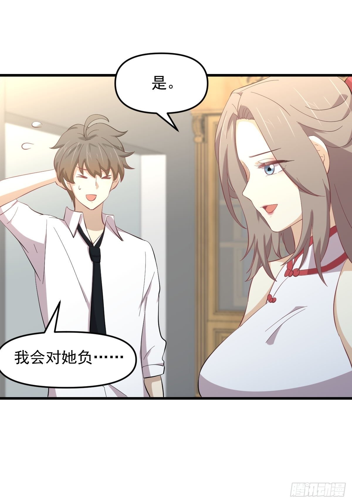 第327话 太女回归29