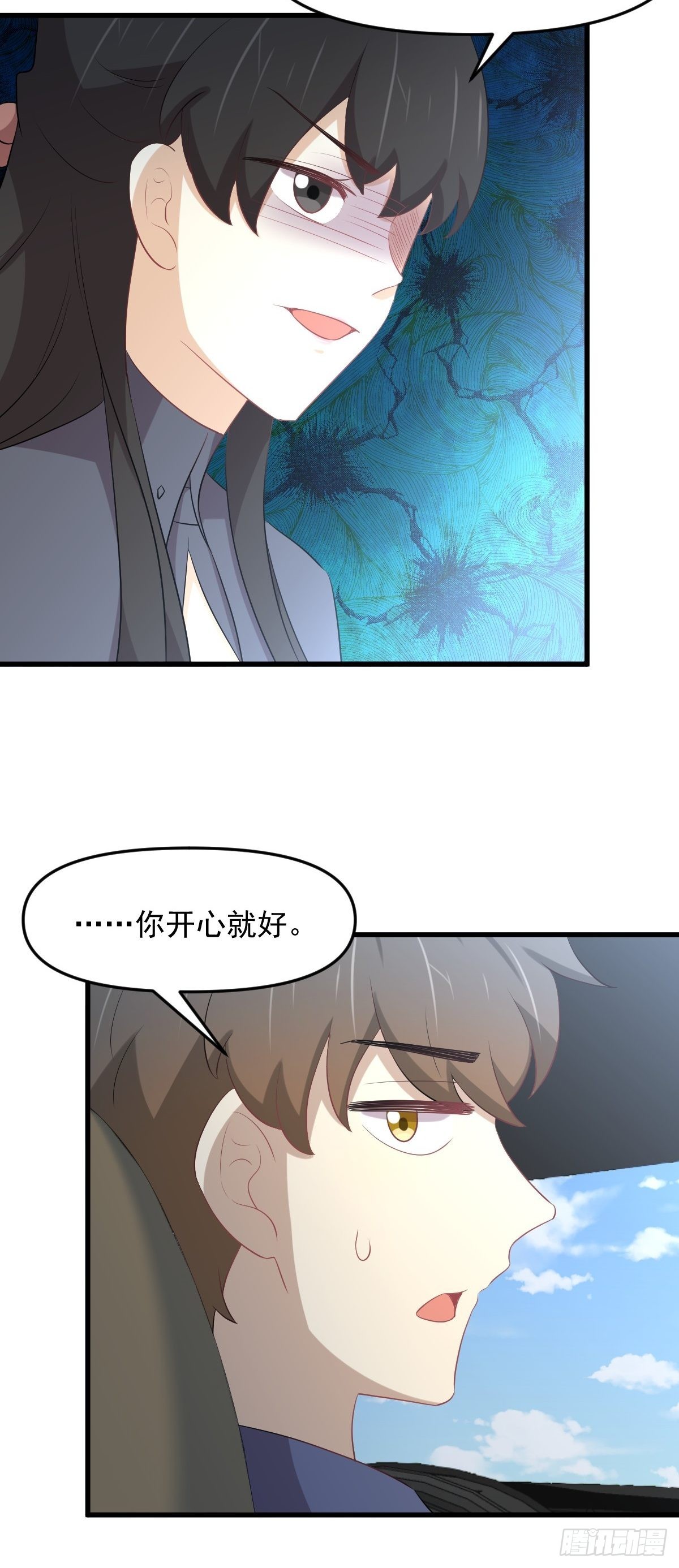 第323话 偷盗龙尊3