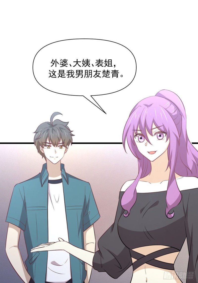 第233话 御医世家41