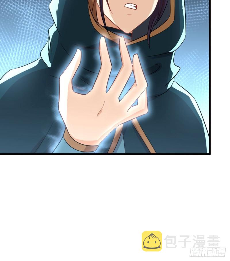 第212话 摆脱玄女宫52