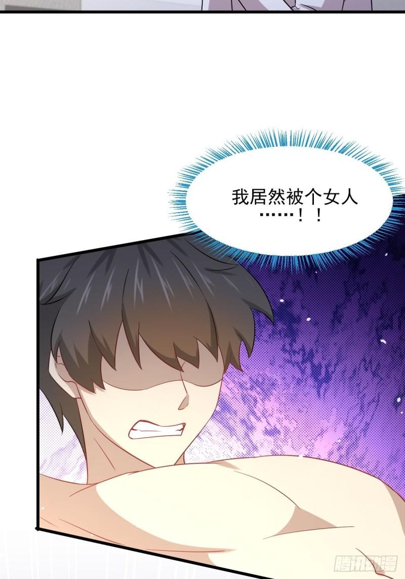 第117话 阴沟里翻船48