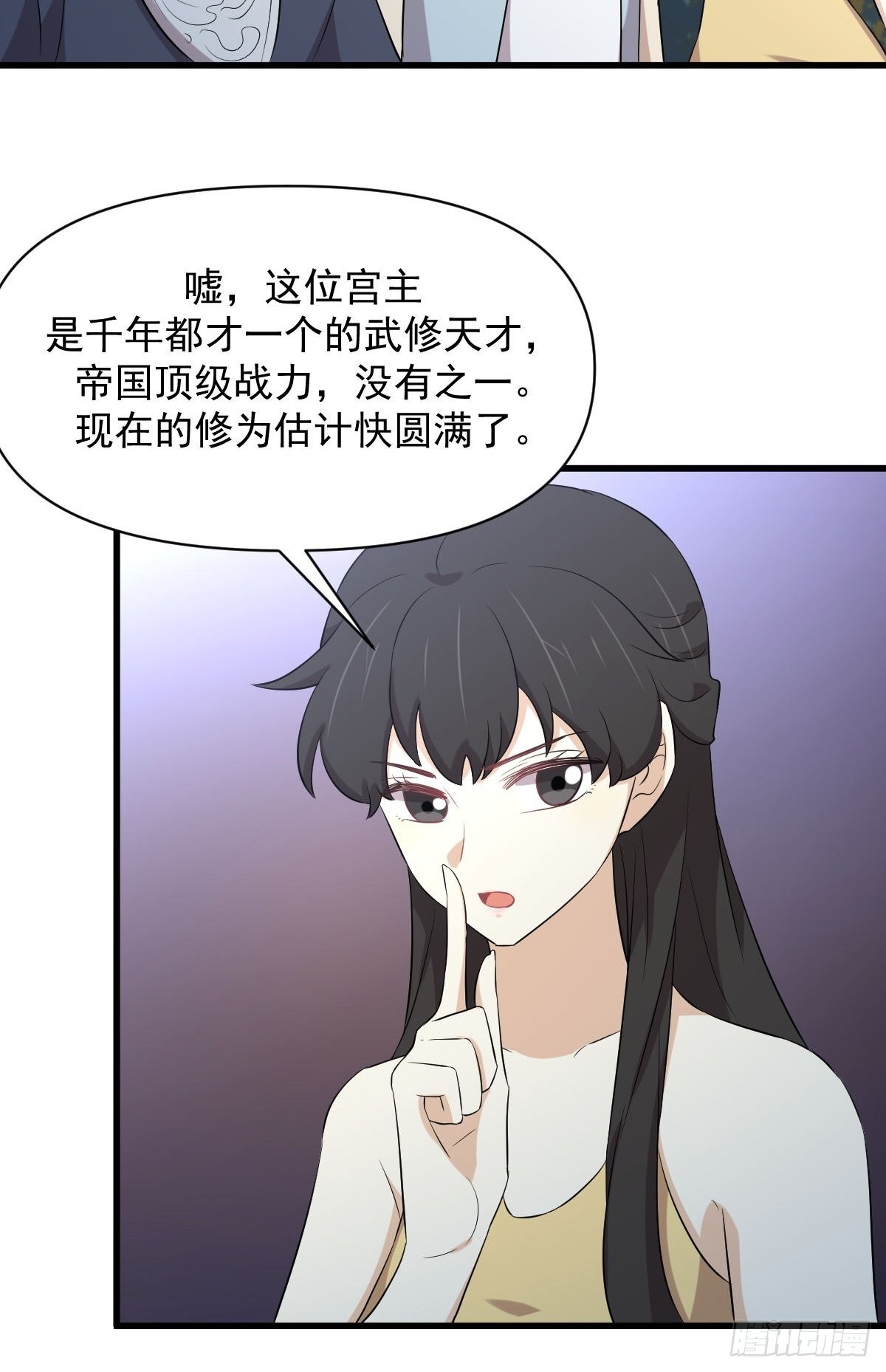 第355话 只见楚青8