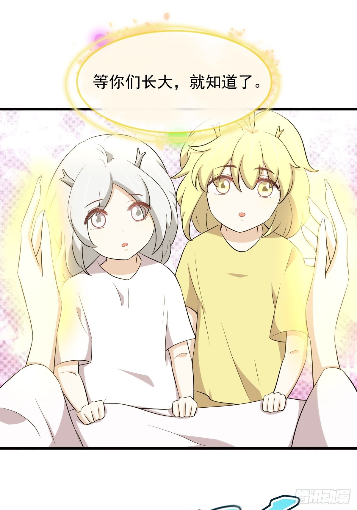 第368话 杀龙取珠5