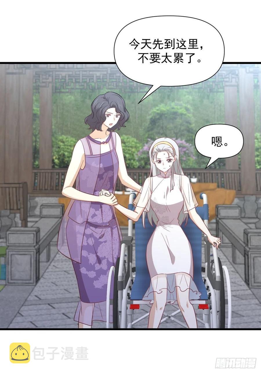 第238话 萧初雪病愈20