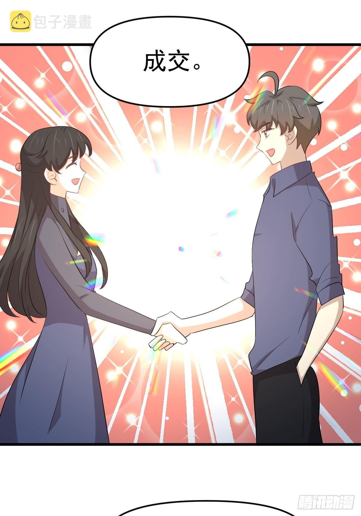 第321话 皇宫看戏30
