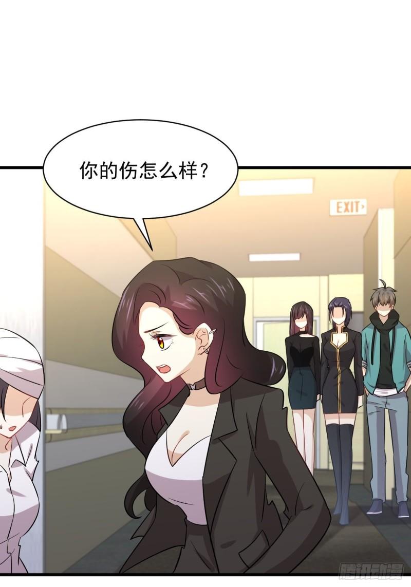第138话 往日仇怨21
