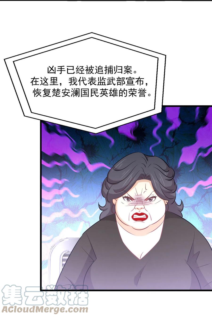 第255话 禁术现世9