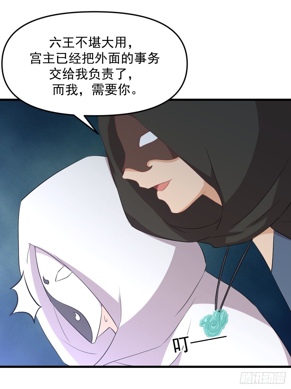 第307话 进入调查组37