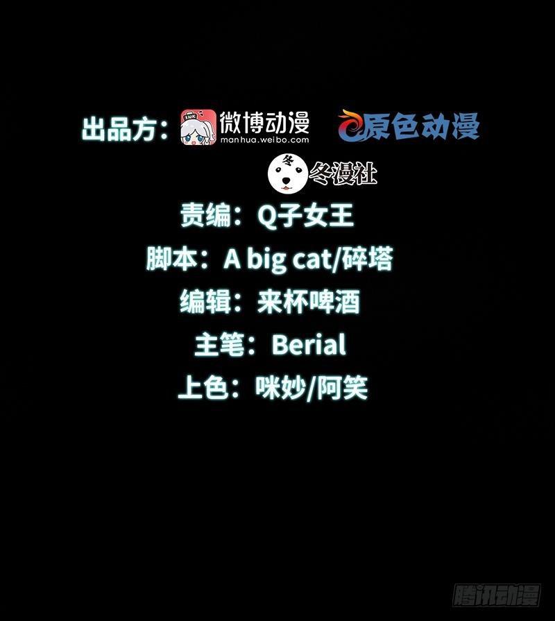 第4话 这特么的女权世界（下）1
