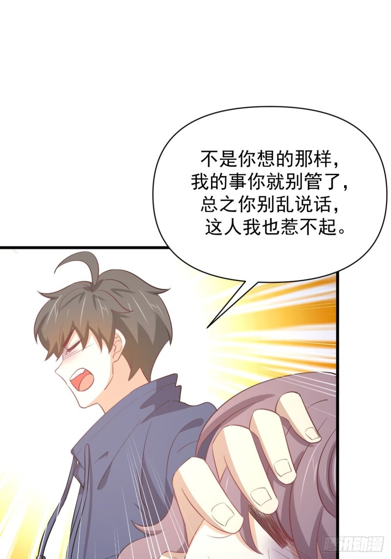 第214话 明天高考27