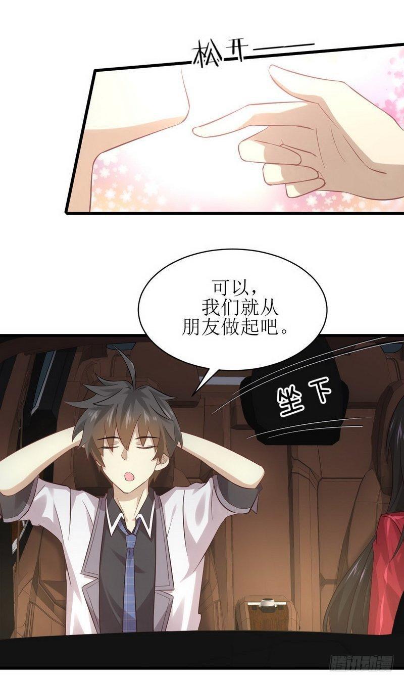 第10话 阴魂不散的女人12