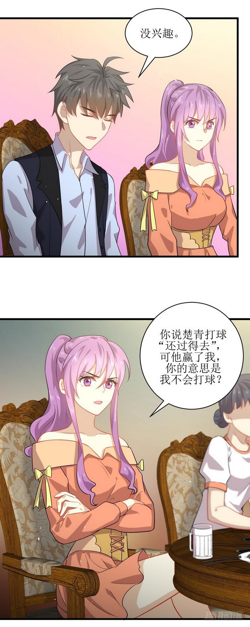 第37话 搬起石头砸自己的脚5