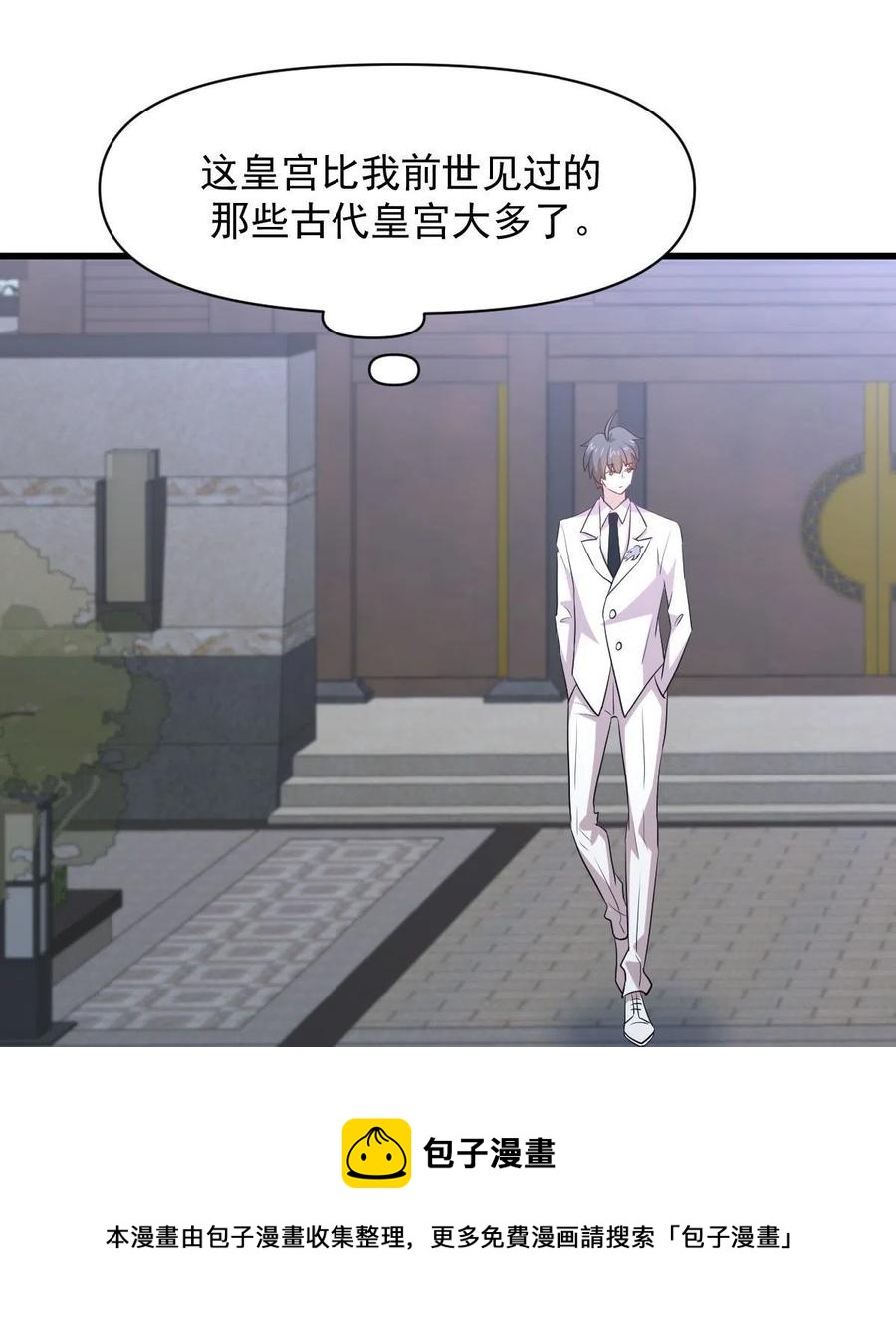 第293话 皇宫庆功宴44