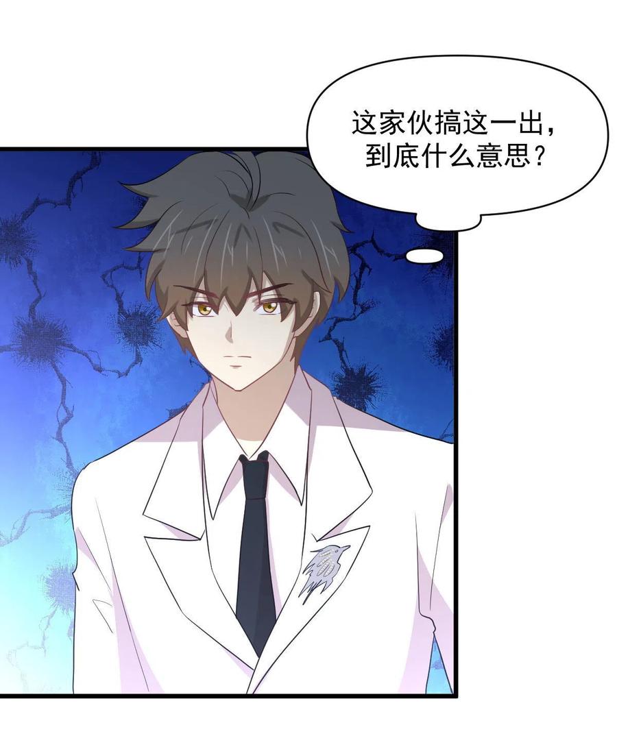 第293话 皇宫庆功宴35