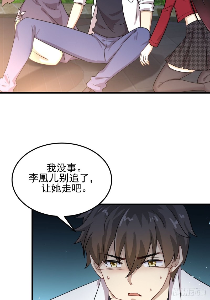 第181话 灵力恢复7