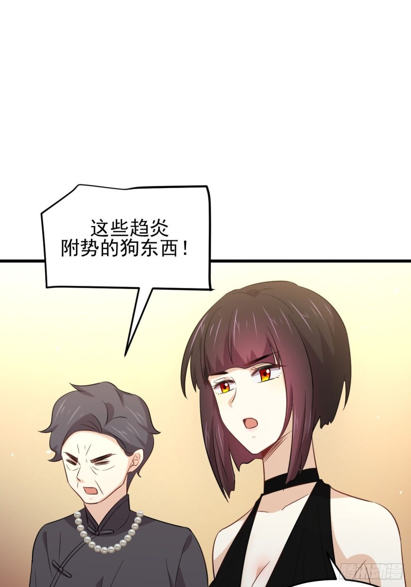 第175话 顺利举行18