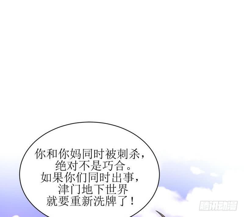 第12话 拦门0