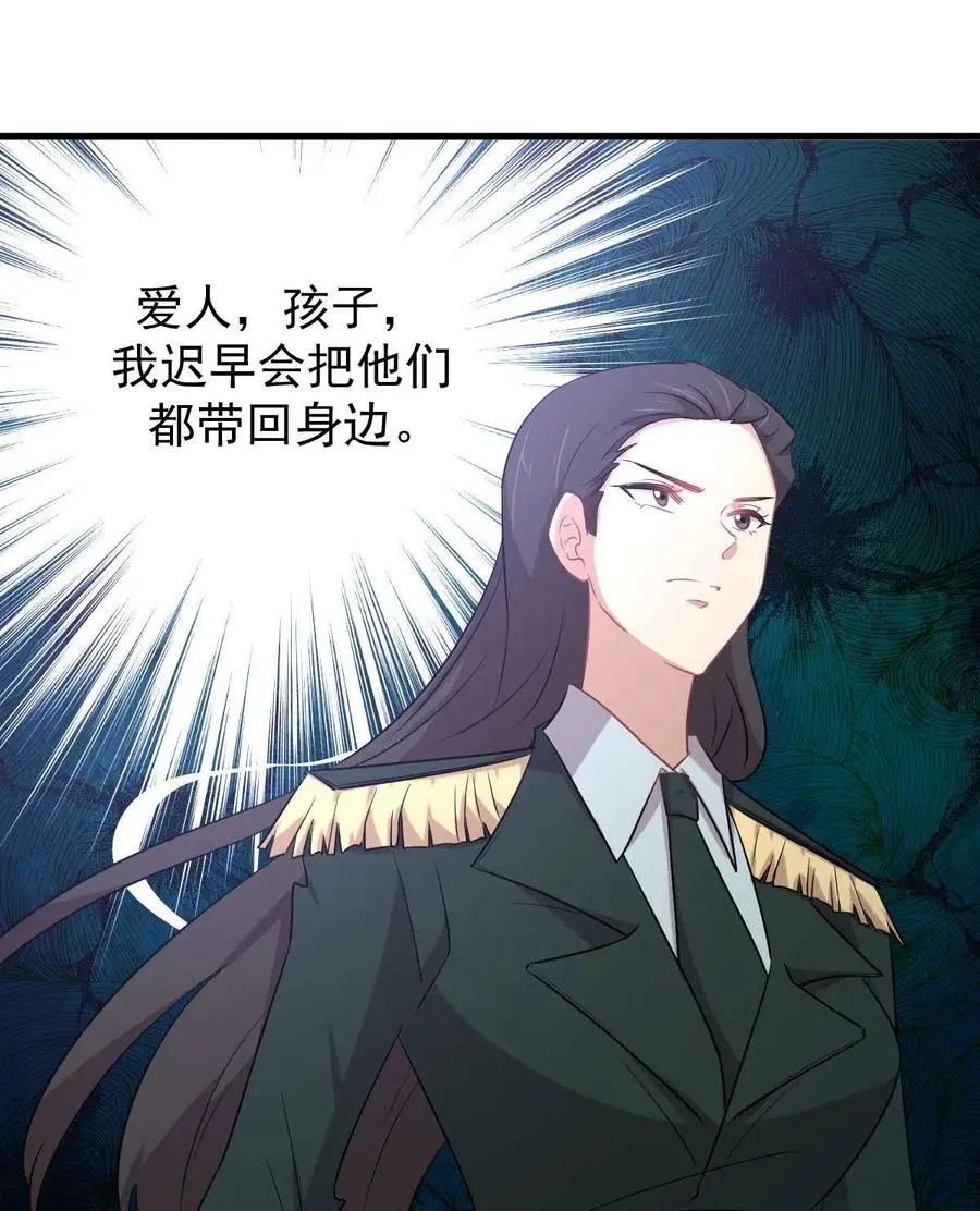 第288话 暗贱伤人47