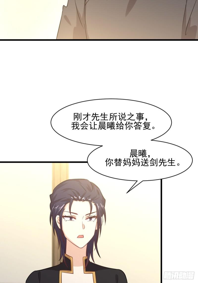 第109话 我忍不住了6