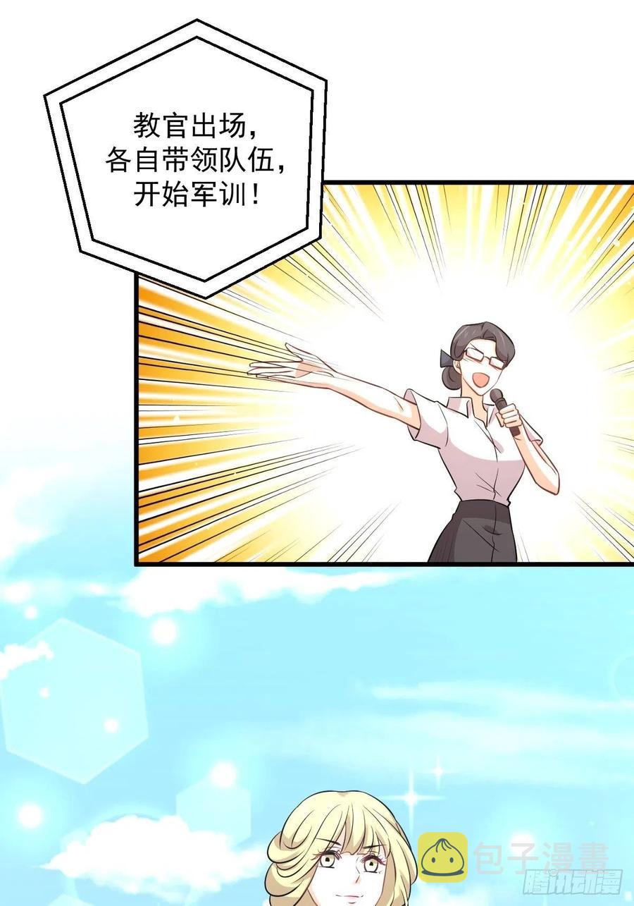 第223话 军训开始29