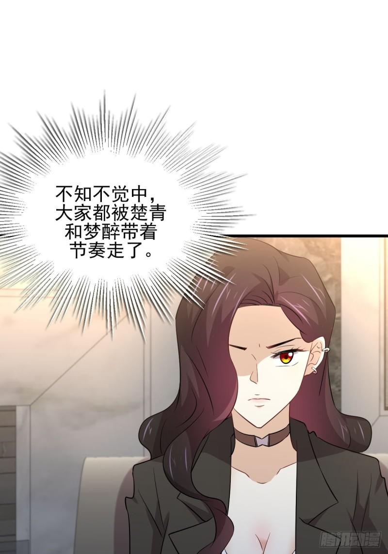 第162话 波澜迭起42