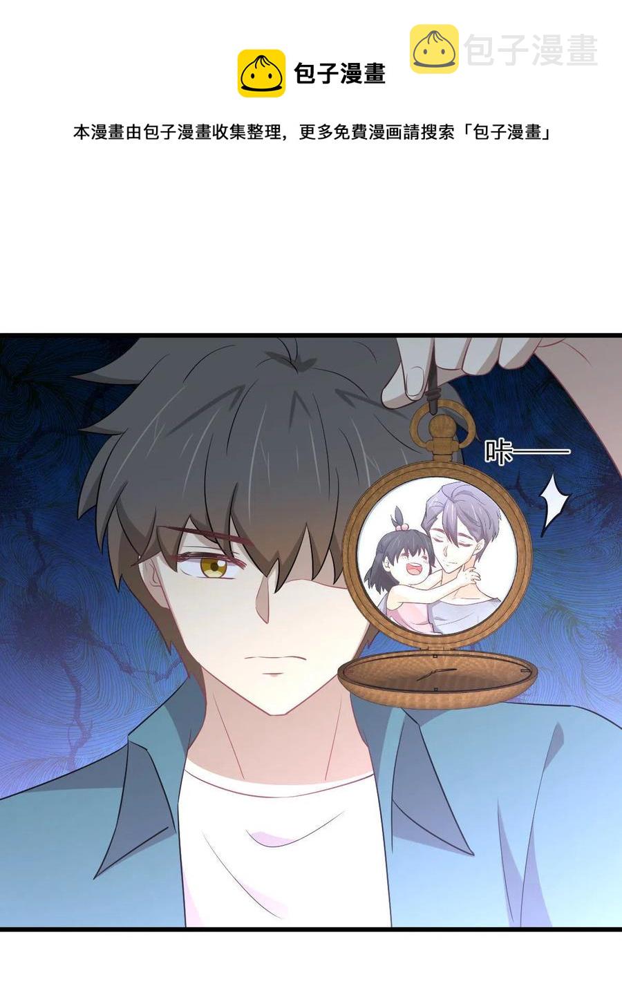 第289话 夜莺老大28