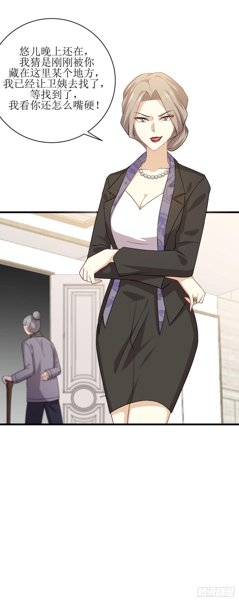 第86话 太女伴读30