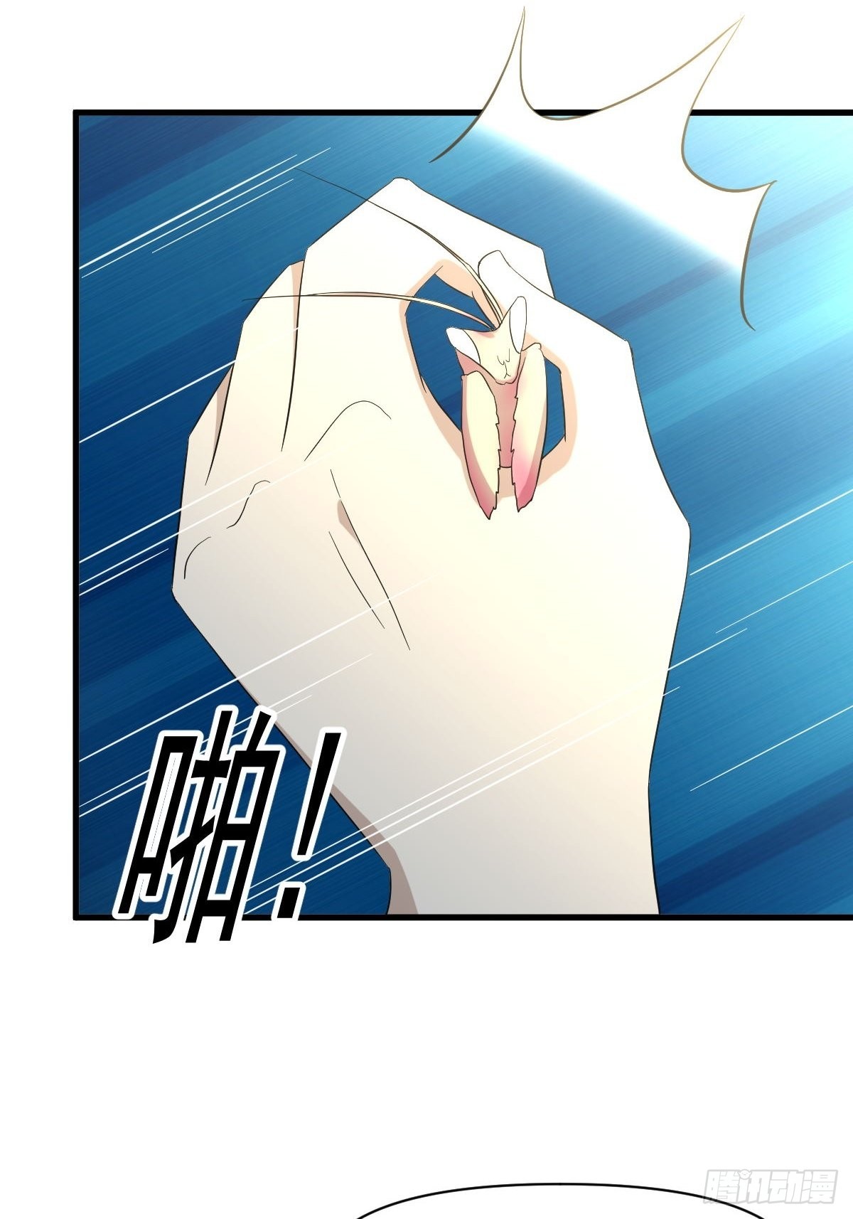 第349话 冲出幻境53
