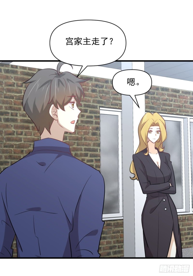 第262话 重拾希望49