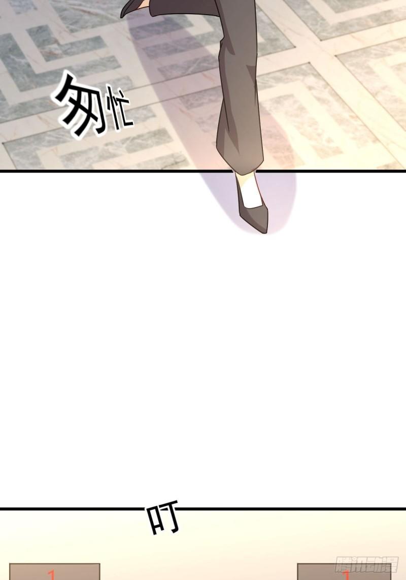 第143话 同生共死咒40