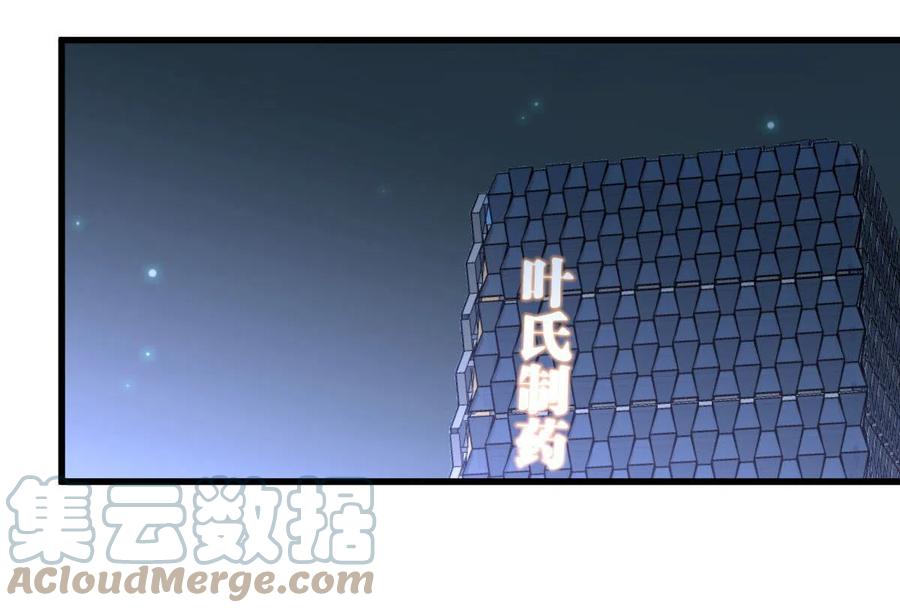 第295话 逃出生天21
