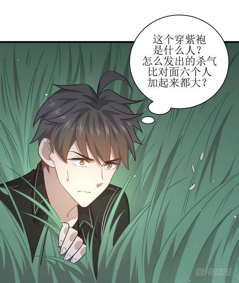 第47话 监武使24