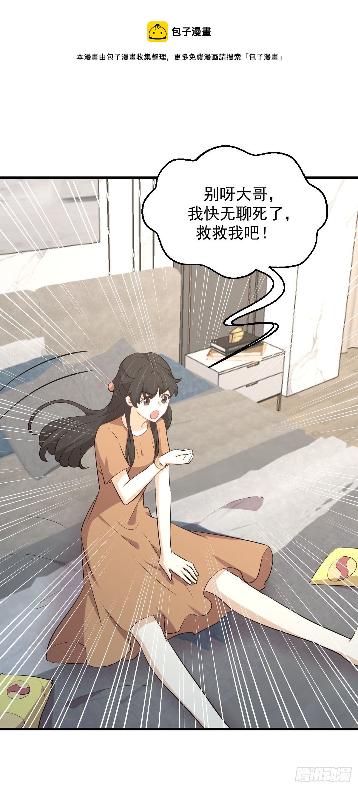 第303话 暗卫令牌44