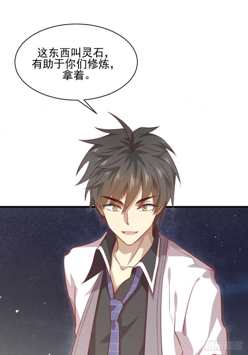 第96话 阳奉阴违9