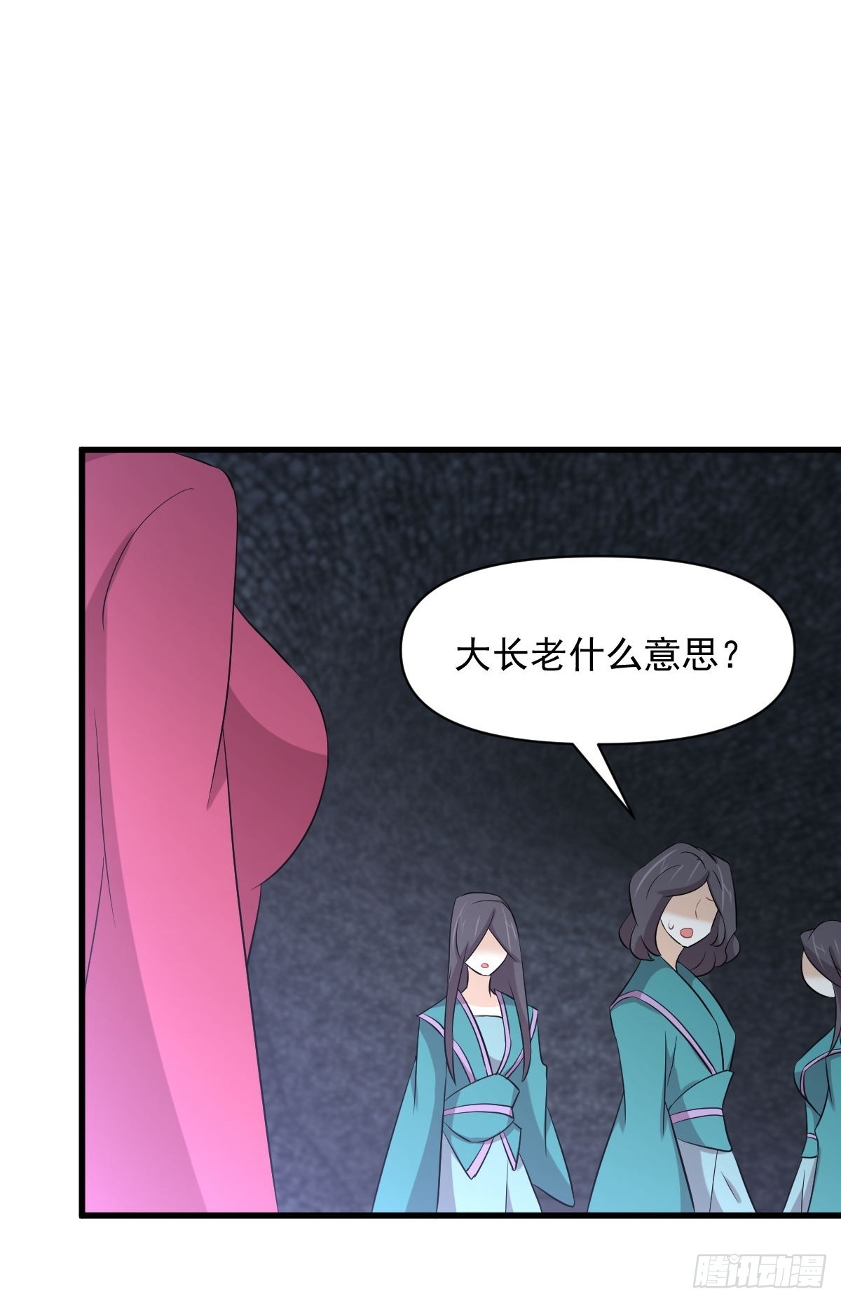 第359话 毒修28