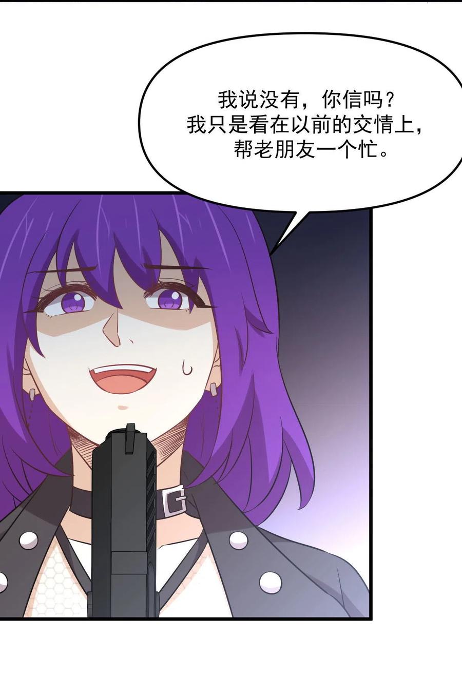 第258话 再访夜市31