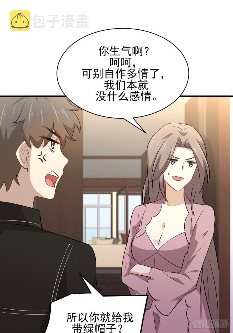 第155话 辗转反侧1