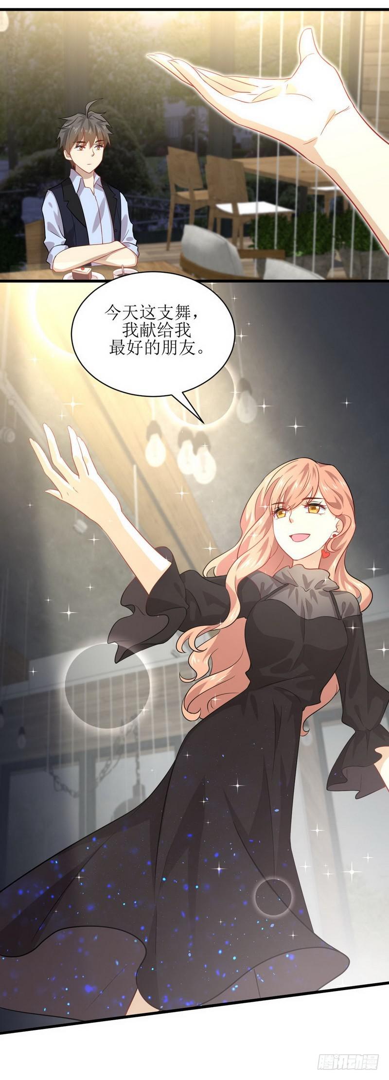 第38话 矛盾爆发6