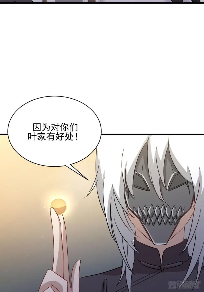 第108话 小乐儿37